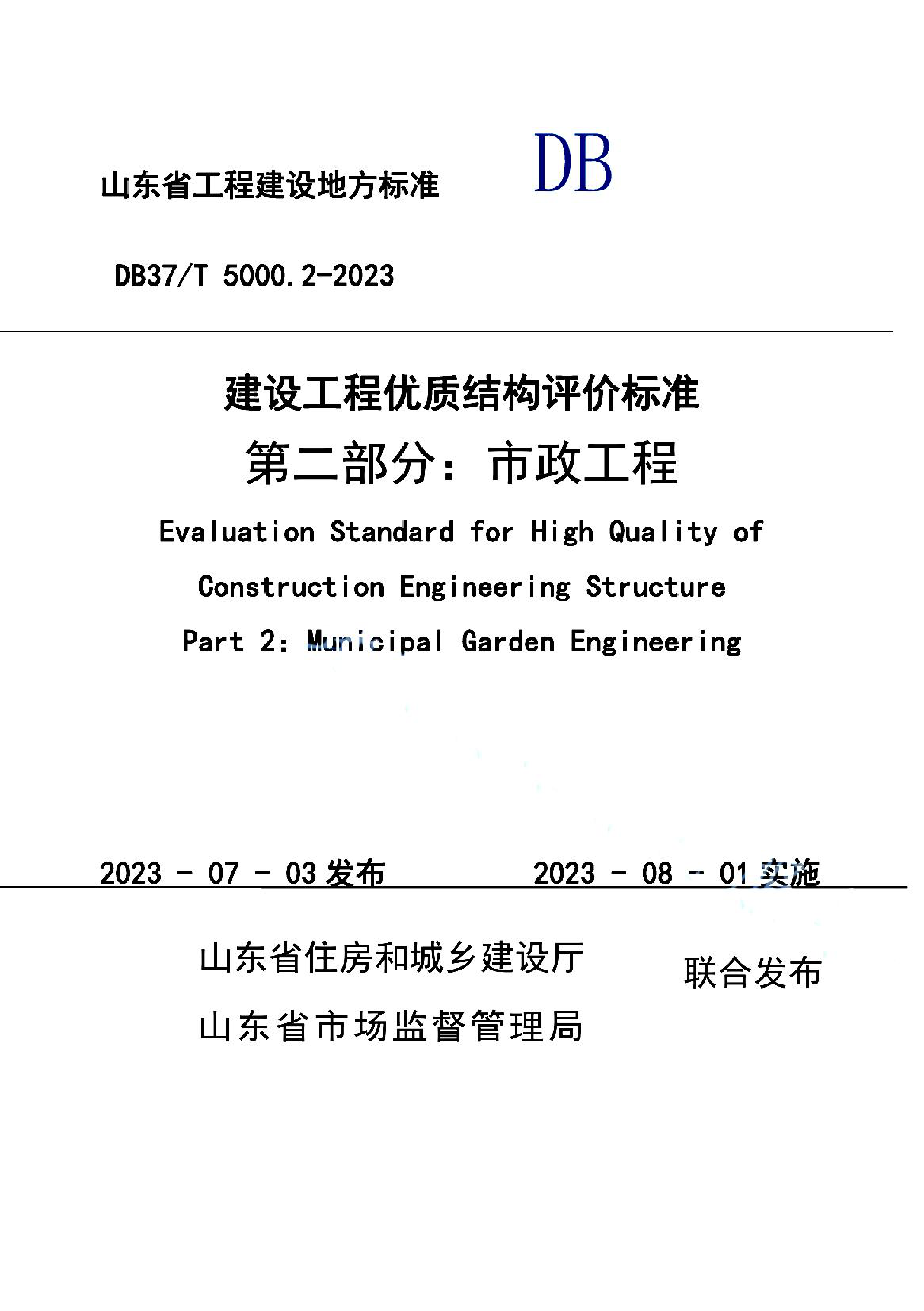 资源详情图